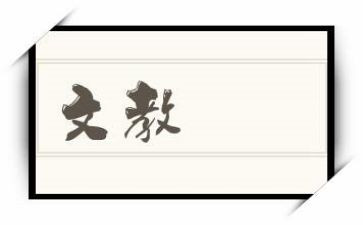语文教学工作年度总结5篇