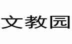 部编版四年级下语文教学工作总结7篇
