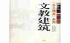线上语文教学工作总结6篇