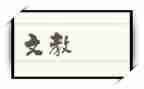 2023语文教研工作总结5篇