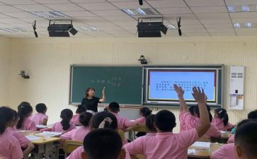 小学作文课教学计划7篇