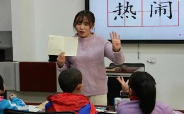 作文课培训心得优秀6篇