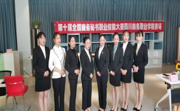 企业文秘工作计划5篇
