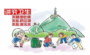 文明好少年主要事迹8篇