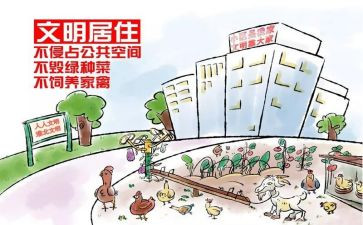 文明单位事迹5篇