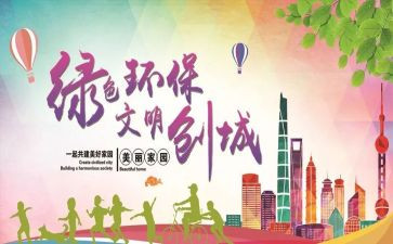 做文明中学生演讲稿优质7篇
