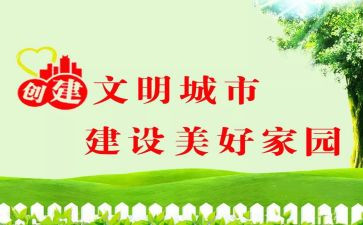 文明宿舍倡议书8篇