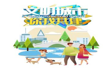 文明交通安全出行倡议书参考6篇