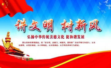 争做文明大学生演讲稿5篇