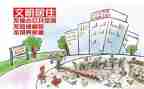 创文明班工作计划推荐5篇