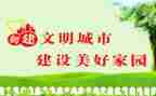 文明礼仪演讲稿优秀6篇