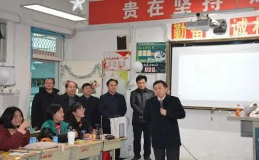 教师语文培训心得体会6篇