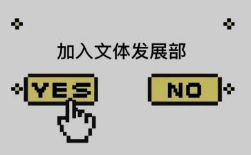 文体者工作总结2023最新7篇