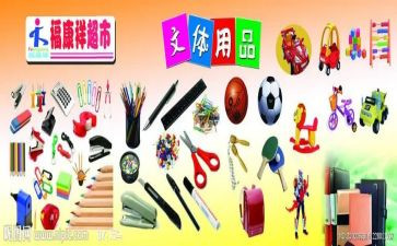 入学生文体部申请书8篇