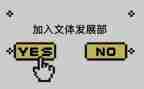 文体者工作总结2023最新7篇