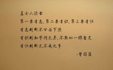 文字狱心得体会8篇
