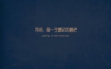 写工作计划文字优秀5篇