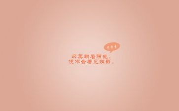 写工作计划文字参考8篇