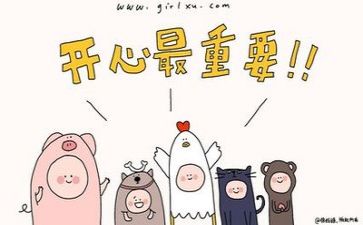 写工作计划文字8篇