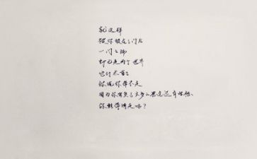 文字岗工作总结精选8篇