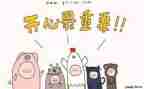写工作计划文字8篇