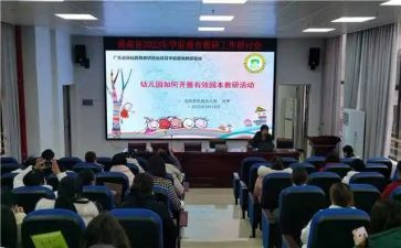 小学语文综合教案5篇