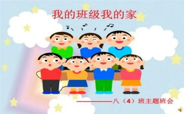 作文我的班主任800字5篇
