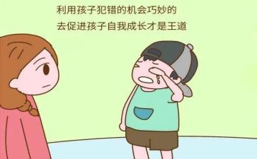 我的错作文300字通用8篇
