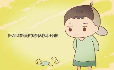我的错作文300字最新7篇