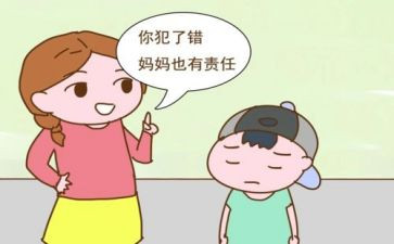 我的错作文300字模板5篇