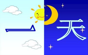 我的一天700字作文6篇