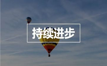民族进步宣传月总结6篇