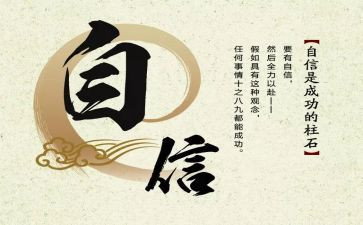我可以_作文8篇