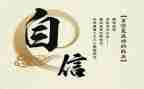 我可以_作文8篇