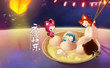 我们的节日春节活动策划5篇