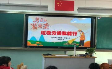 我能行作文600字5篇
