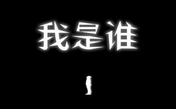 幼师我是谁演讲稿7篇