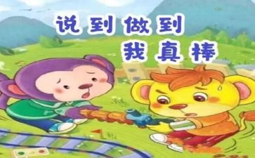 我最棒作文400字最新5篇