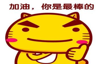 我最棒作文400字7篇