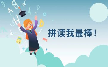 我最棒作文200字5篇
