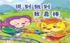 我最棒作文400字最新5篇