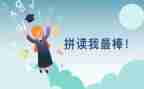 我最棒作文200字5篇