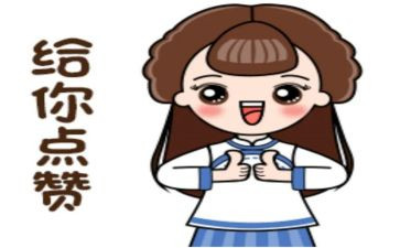 为青春点赞演讲稿6篇