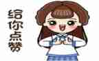 为青春点赞演讲稿6篇