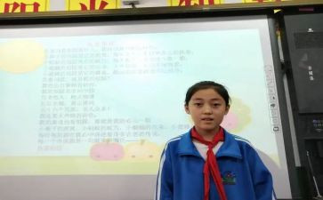 我想对您说的作文精选5篇