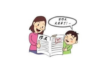 人我想对你说作文模板6篇
