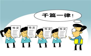 XⅩ,我想对你说作文优质6篇