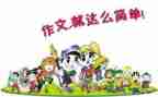 哦我想对你说作文推荐8篇