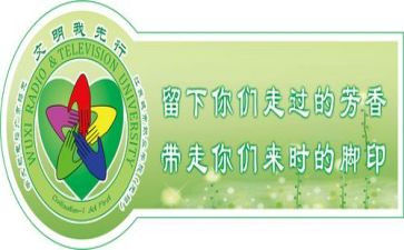 普法我先行演讲稿5篇
