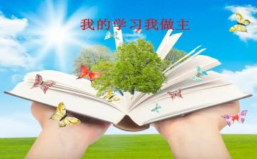 我的青春我做主500字演讲稿5篇